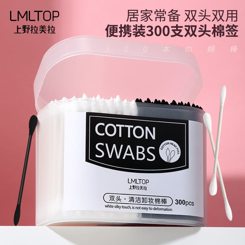 Disposable cotton makeup primer, double-sided cotton swabs, children's ear picking for ears, 500 pieces