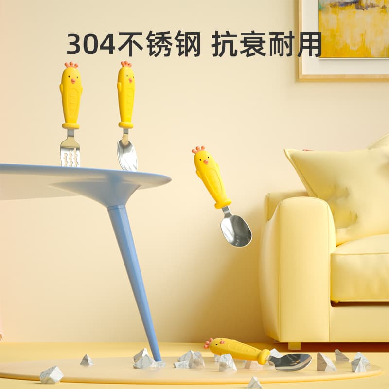 Children's cartoon teaching chopsticks for training, auxiliary set 4