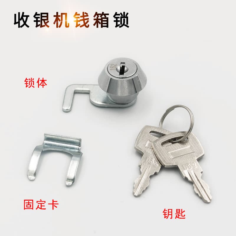 Checkout, drawer lock for table for documents, anti-theft 2