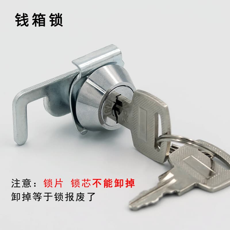 Checkout, drawer lock for table for documents, anti-theft 4