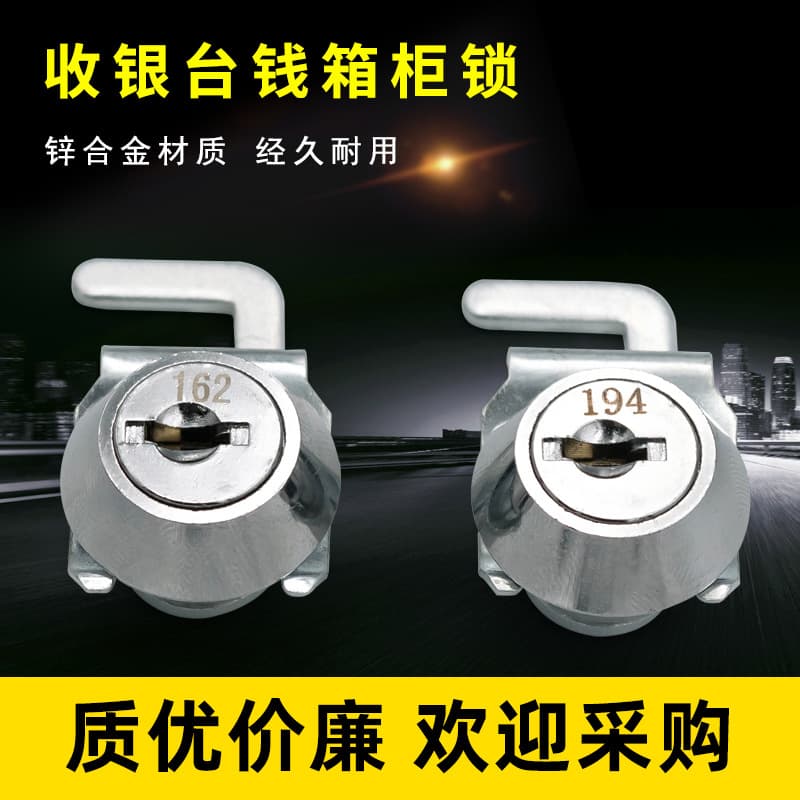 Checkout, drawer lock for table for documents, anti-theft 1