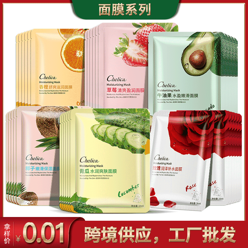 To Duo Hyaluronic Acid Face Mask & Moisturizing Cleansing Milk 2