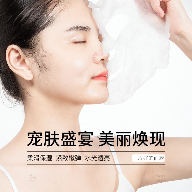To Duo Hyaluronic Acid Face Mask & Moisturizing Cleansing Milk 4