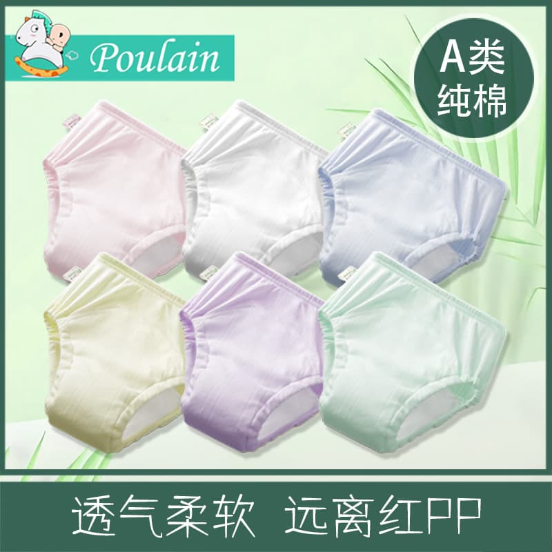 Children's trousers for training, cotton breathable waterproof teaching diaper, washable 3