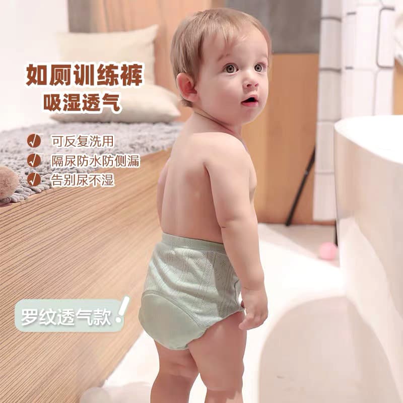 Children's trousers for training, cotton breathable waterproof teaching diaper, washable 4
