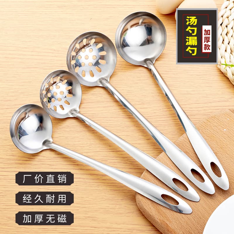 Stainless steel hot pot spoon colander set kitchen cooking utensils handle hotel restaurant commercial supplies spoon 4