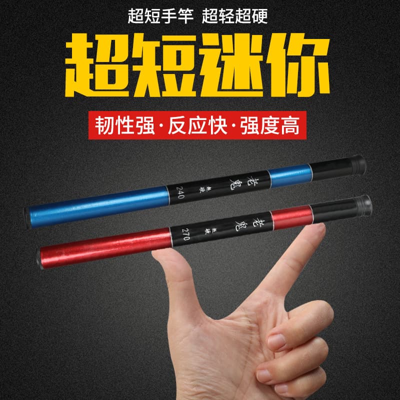 Factory wholesale FRP super short hand pole contraction 30cm pocket small hand rod short -section pocket fishing rod source supply 2