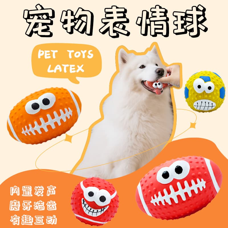 Interactive Pet Training Toy with Sound 1