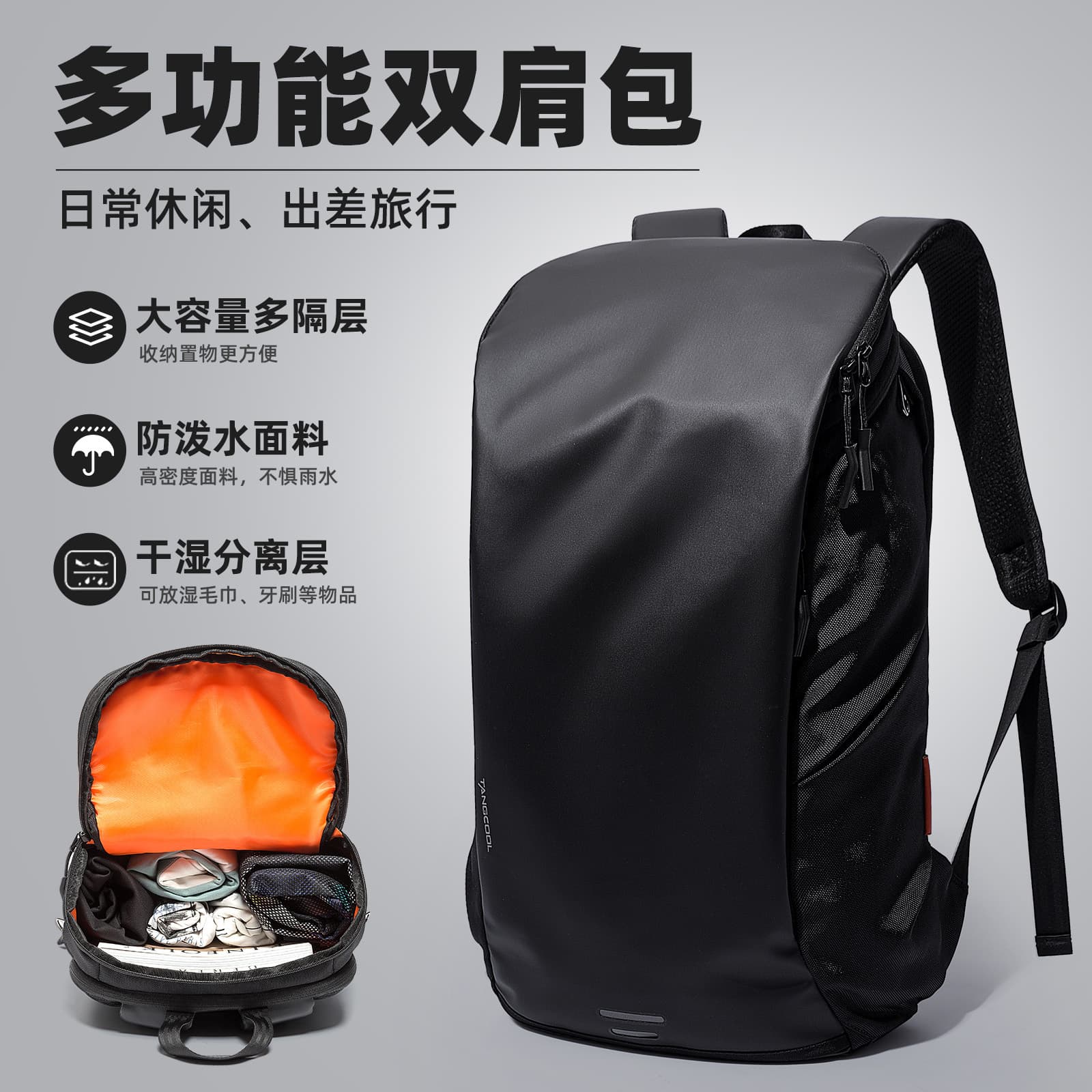 Backpack for leisure, capacious laptop, school bag for students, oxford cloth 3