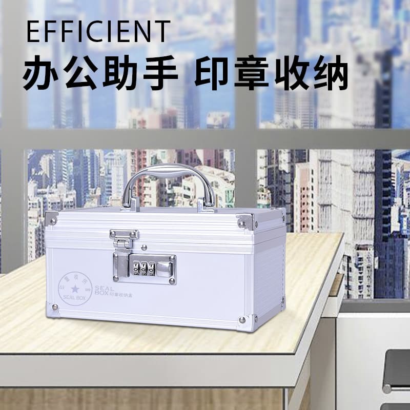 Metal Storage Box - Aluminum Alloy Handheld Seal Organizer 1