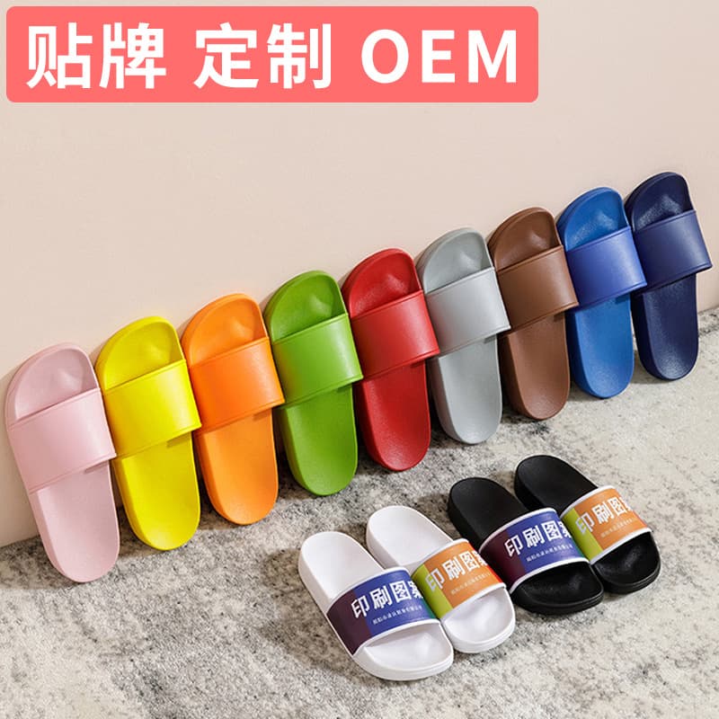 (Cross-border trading), (Wholesale), non-slip women's slippers, custom-made, with your logo imprint, print 1