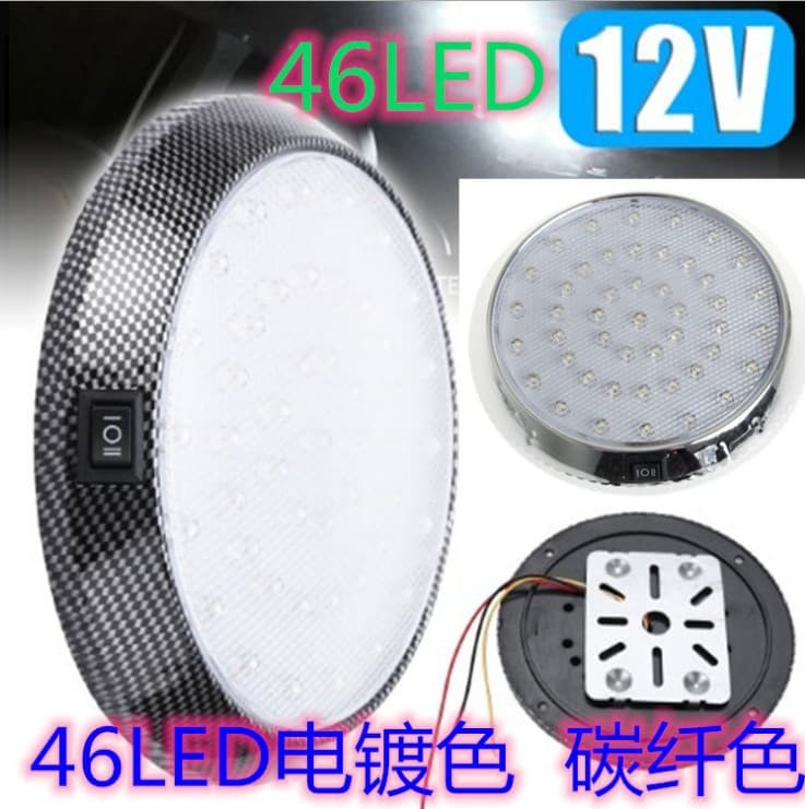 Car 12VLED ceiling light 46LED reading light modified roof decorative light car indoor light 1