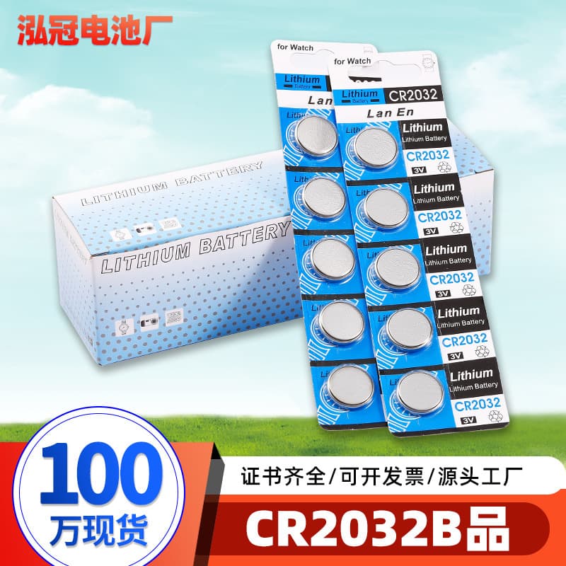 (Wholesale), battery, electronic car keys, remote control, electronic scales, 3v