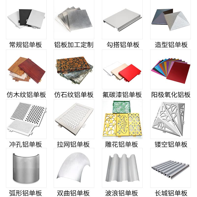 Engineering Decoration curtain wall aluminum aluminum aluminum veneer outer wall fluorica carbon smallpox ceiling punching carved aluminum veneer 3