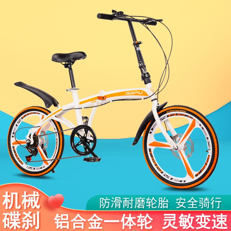 Metal folding mountain bike disc brake for adults for cycling 2