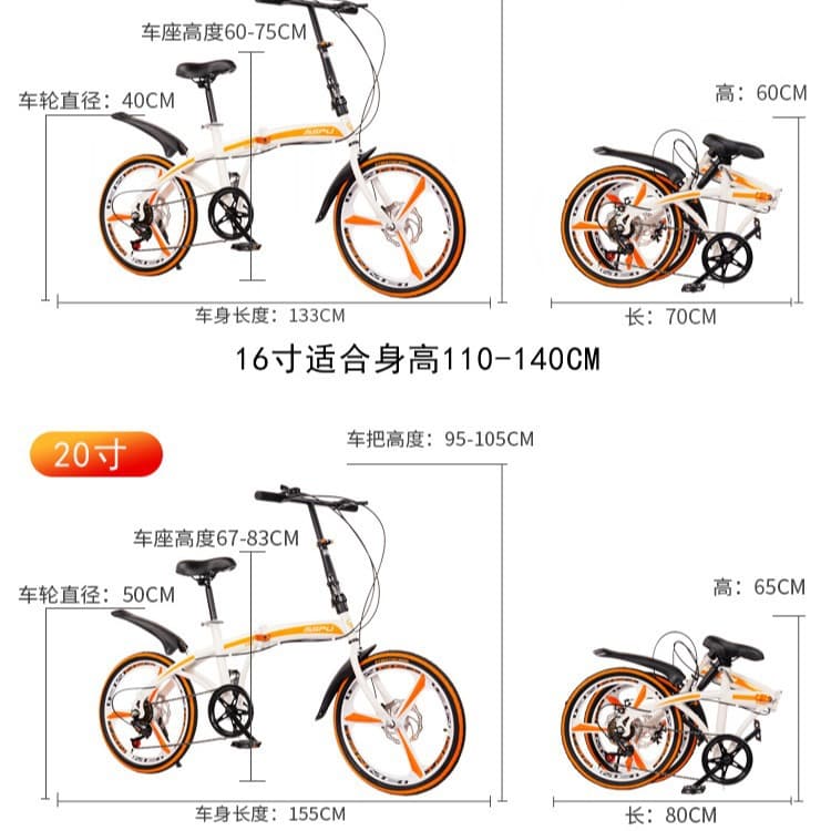 Metal folding mountain bike disc brake for adults for cycling 3