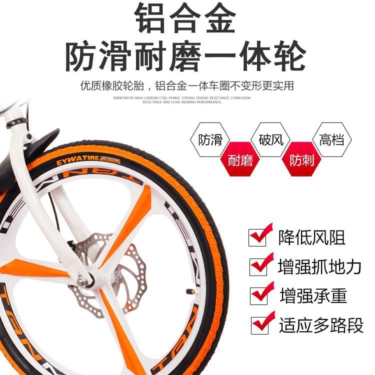 Metal folding mountain bike disc brake for adults for cycling 4