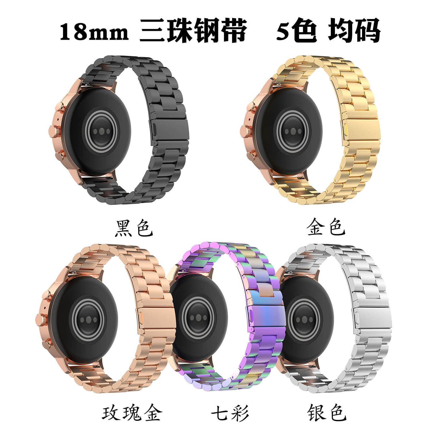 Huawei, universal steel belt stainless steel, 18mm, 20mm, 22mm 1