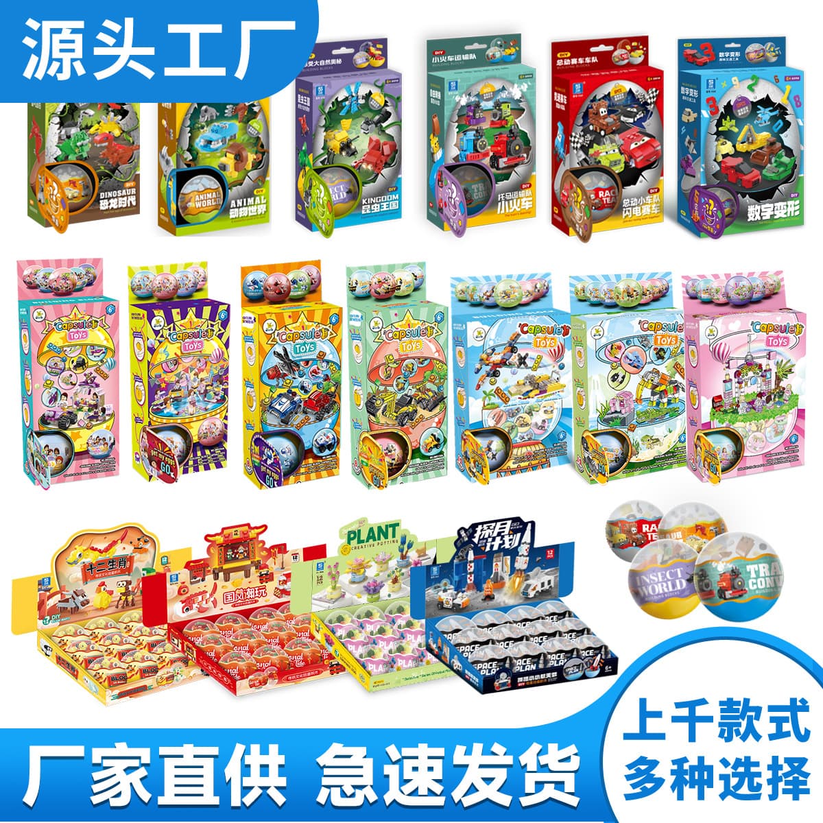 Toy, constructor, school dinosaur for kindergarten, capsule toy, small particles, children's clothing, Birthday gift 1