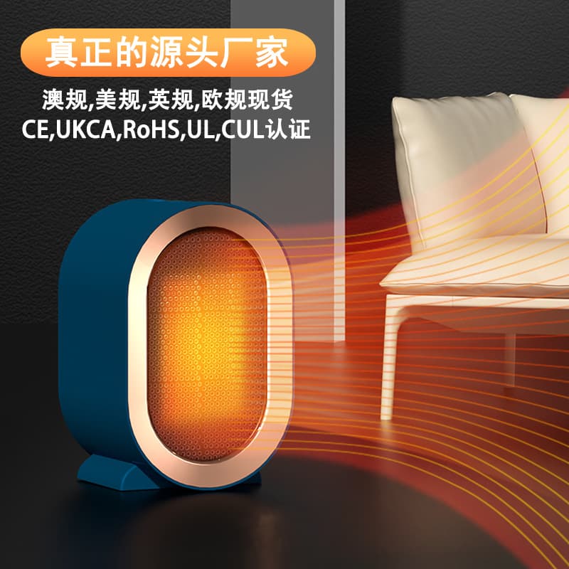 Household heaters British European Regulatory Heating Finter Hits and Electrical Heater Australia Thermal Heating Fan American Regulatory Cross -border H insulars 2