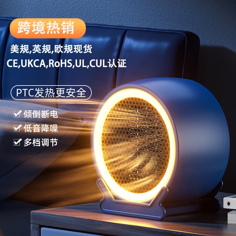 Household heaters British European Regulatory Heating Finter Hits and Electrical Heater Australia Thermal Heating Fan American Regulatory Cross -border H insulars 3