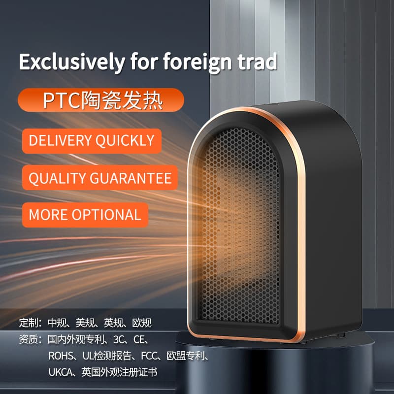 Household heaters British European Regulatory Heating Finter Hits and Electrical Heater Australia Thermal Heating Fan American Regulatory Cross -border H insulars 4