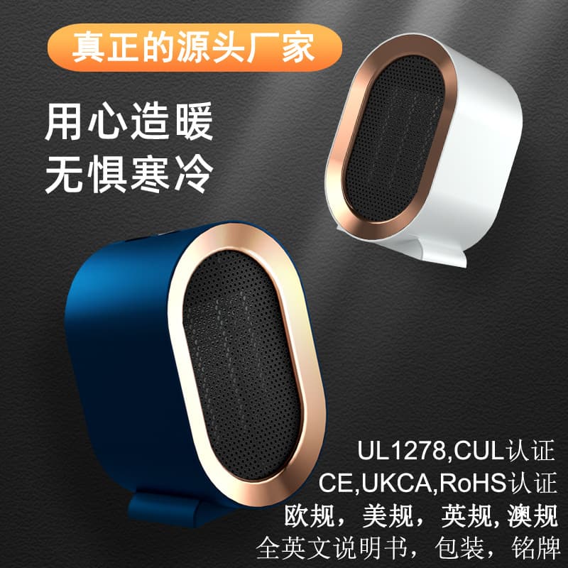 Household heaters British European Regulatory Heating Finter Hits and Electrical Heater Australia Thermal Heating Fan American Regulatory Cross -border H insulars 1