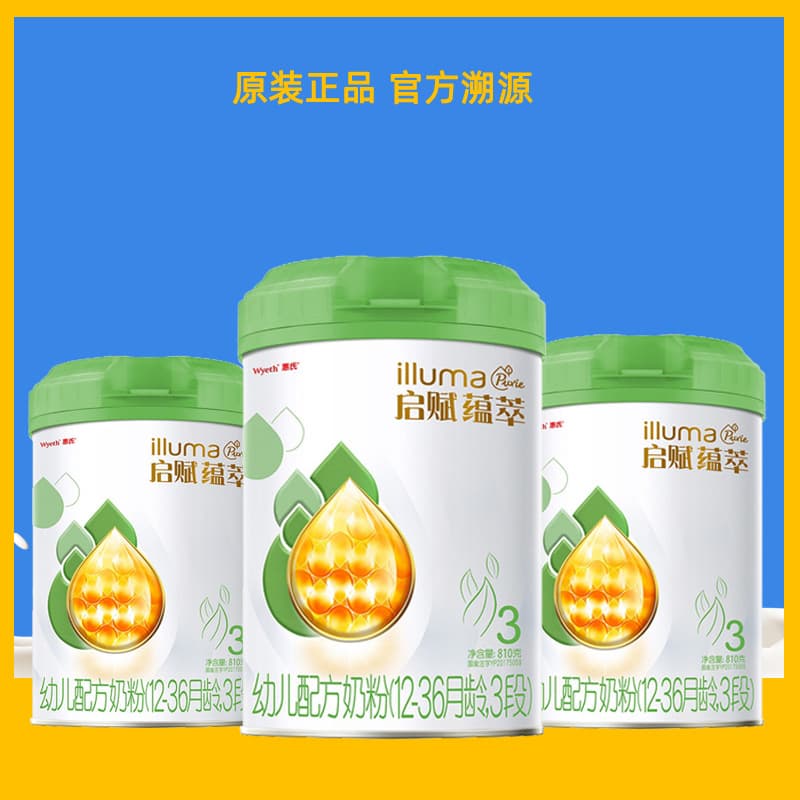 Wyeth Qifu Organic Ireland Original Green Bar 3 Paragraph 810G Infant Formula Milk Powder Three -stage Milk Powder Catch