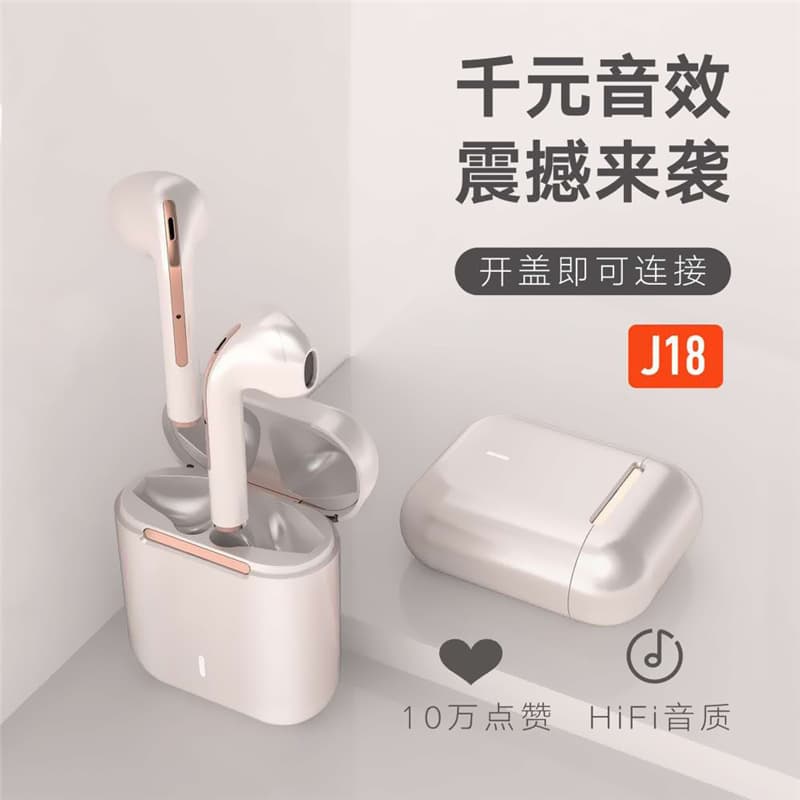 Three dimensional headphones, J18, bluetooth 3
