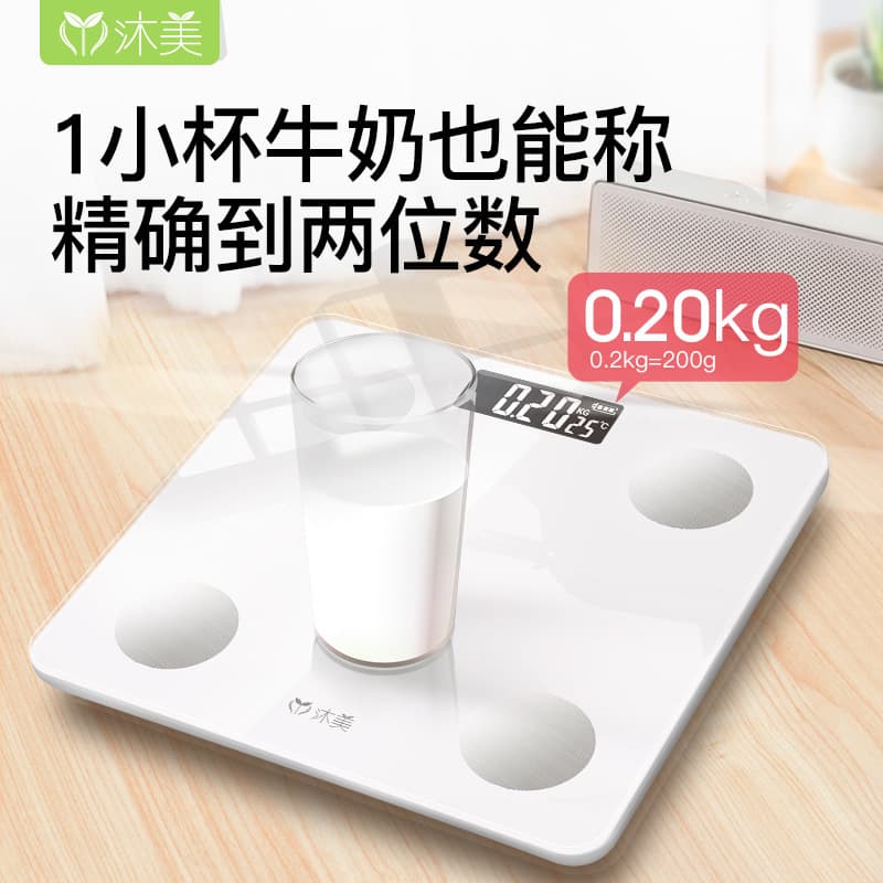 Mu-Mei Precision Electronic Scale with USB Charger 2