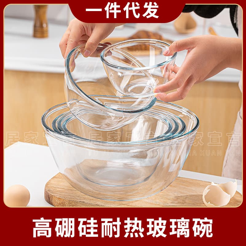 Transparent glass bowl -resistant high -temperature home kitchen baking and noodle egg salad bowl large instant noodle soup microwave oven