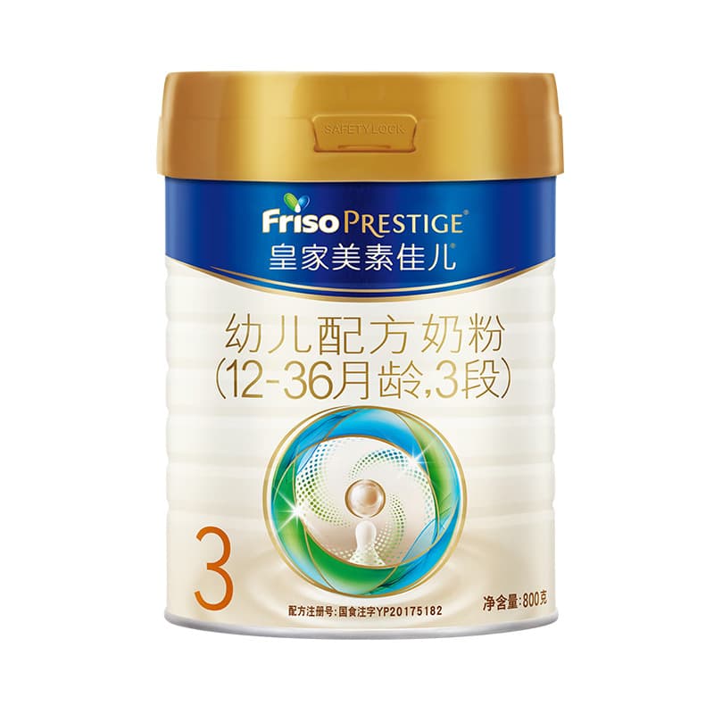 Dutch imported Royal Mei Sujia Er 3 infant formula milk powder 800g three -stage milk powder wholesale 5