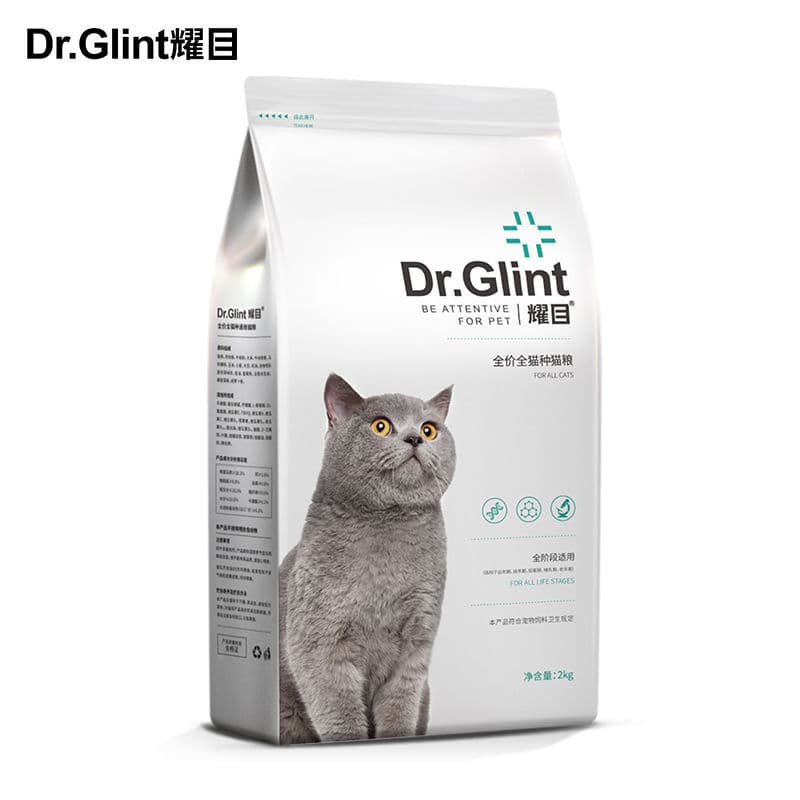 Kitten Food 1-4 Months - Deep Sea Fish Flavor British Blue Cat 4lb 2