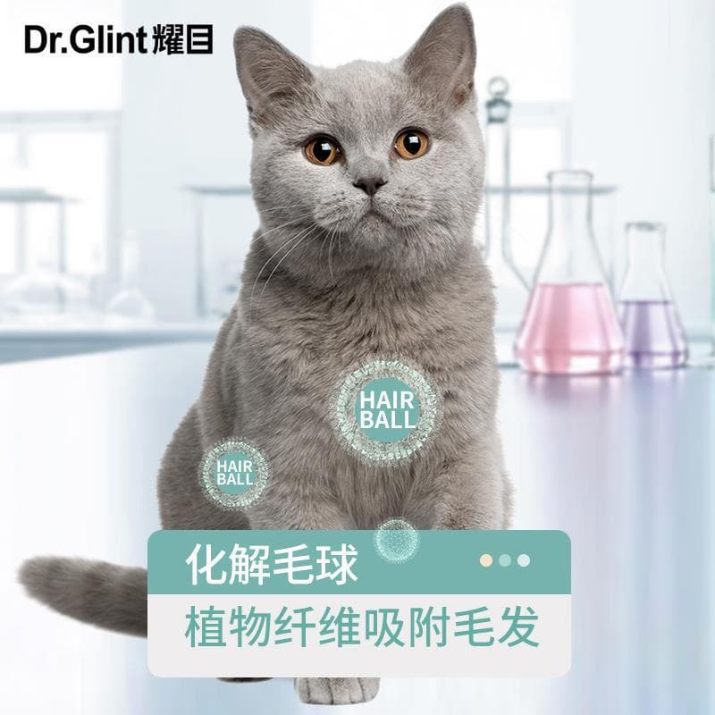 Kitten Food 1-4 Months - Deep Sea Fish Flavor British Blue Cat 4lb 5