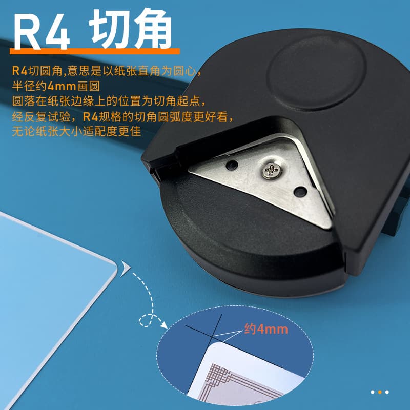 Corner R4 Champurgical Card Paper Photo Cutting Cutting Movies Plastic Paper Paper Card Cardex Speed -up Corner Corner Corner 4