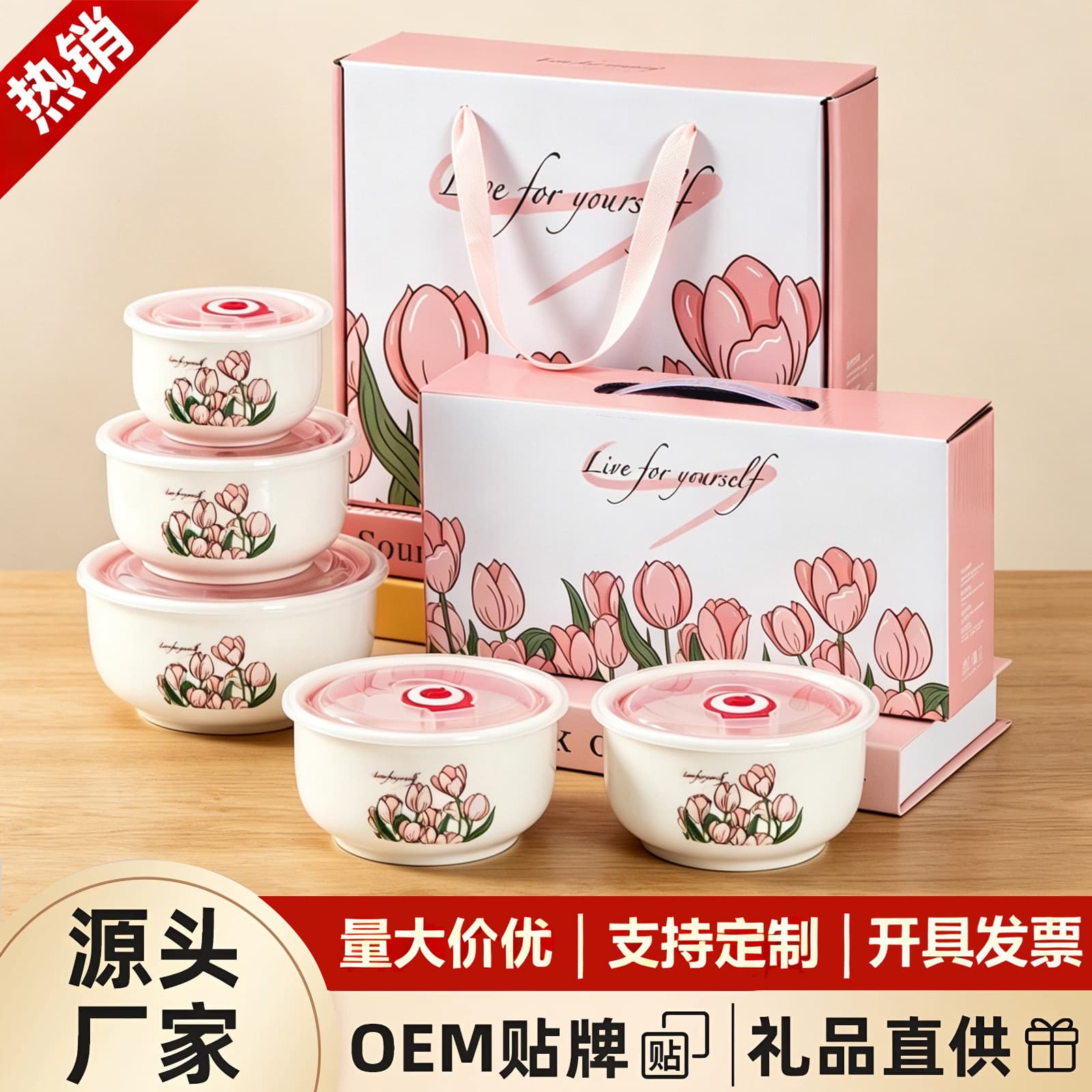 (Wholesale), set, gift box, 3 piece set, Birthday gift, with your logo imprint 1