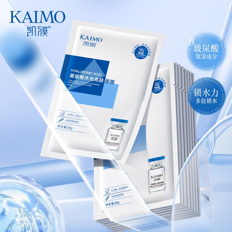 Hyaluronic Acid Moisturizing Face Mask, 28g