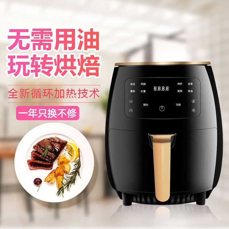 Household large capacity 6L multi -functional fryer Air Fryer smart touch -screen foreign trade air fried cooker cross -border 3