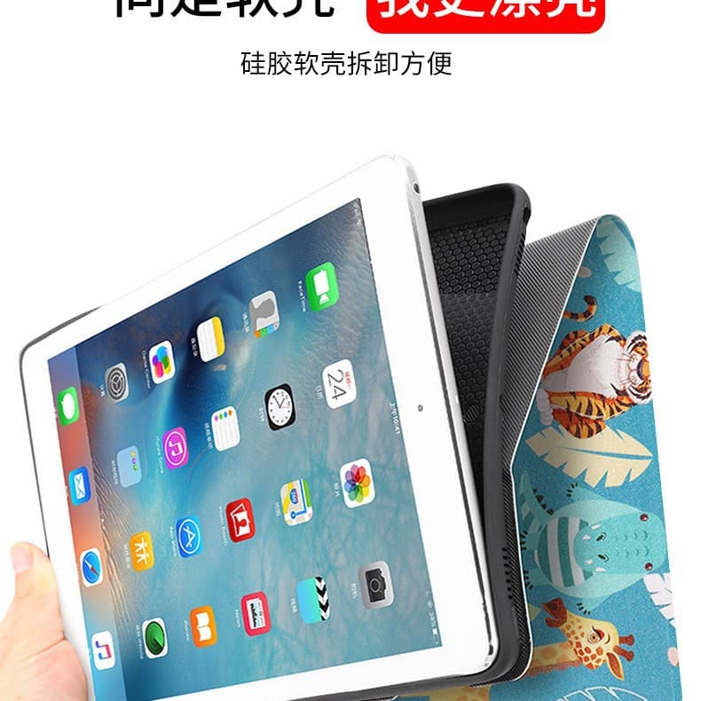 Applicable 2021 new iPad10.2 protective cover mini5 silicone shell 9.7 -inch shell iPad23 cartoon Air4 pen slot 3