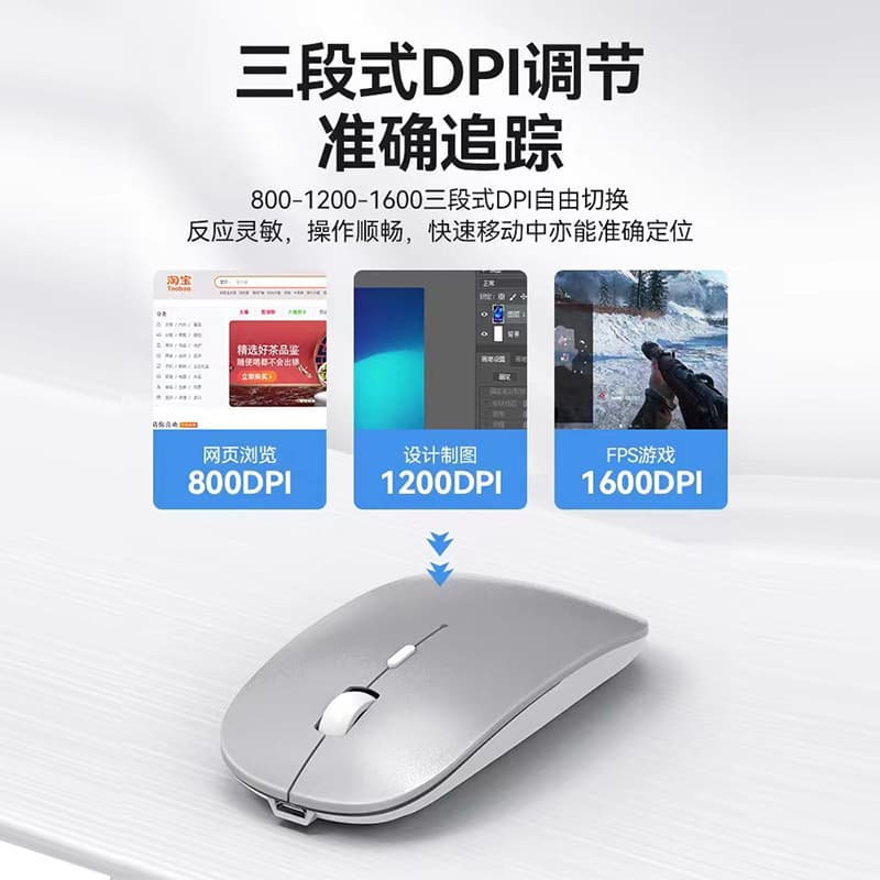 Mouse charging, compatible laptop 2