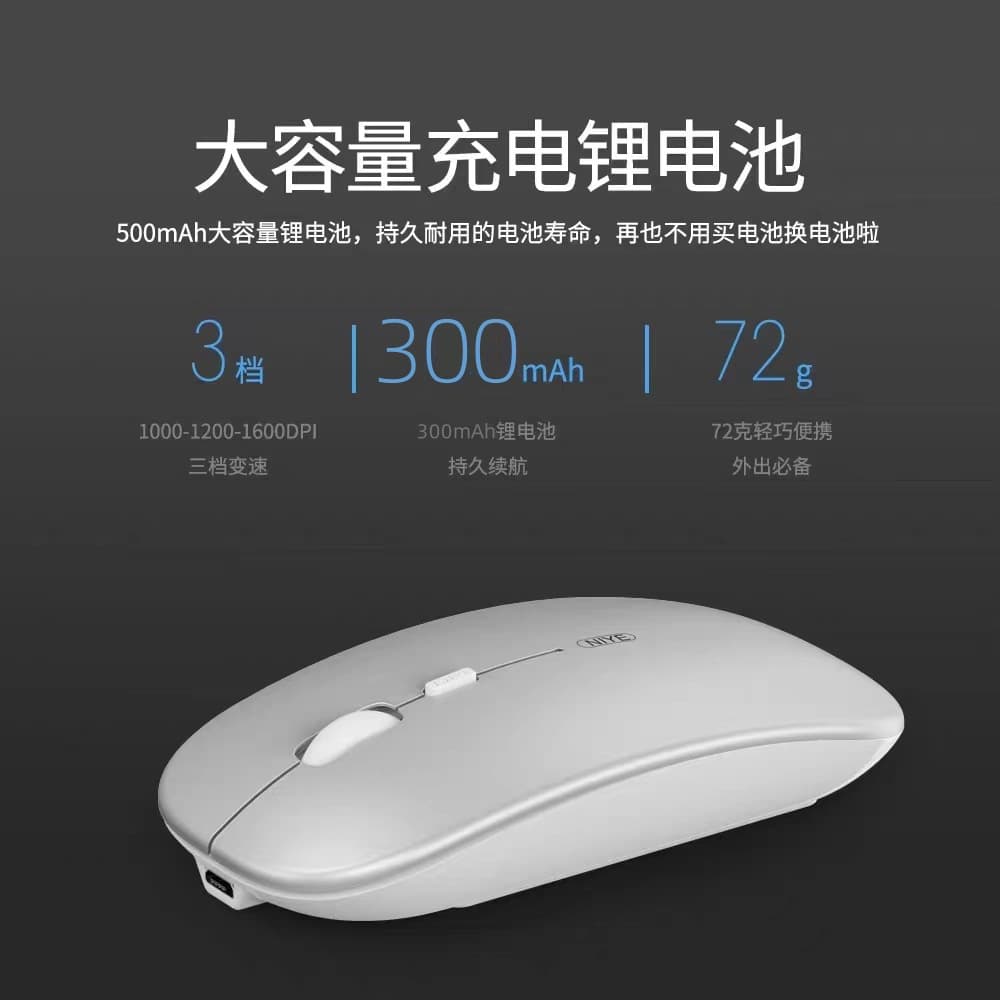 Mouse charging, compatible laptop 4