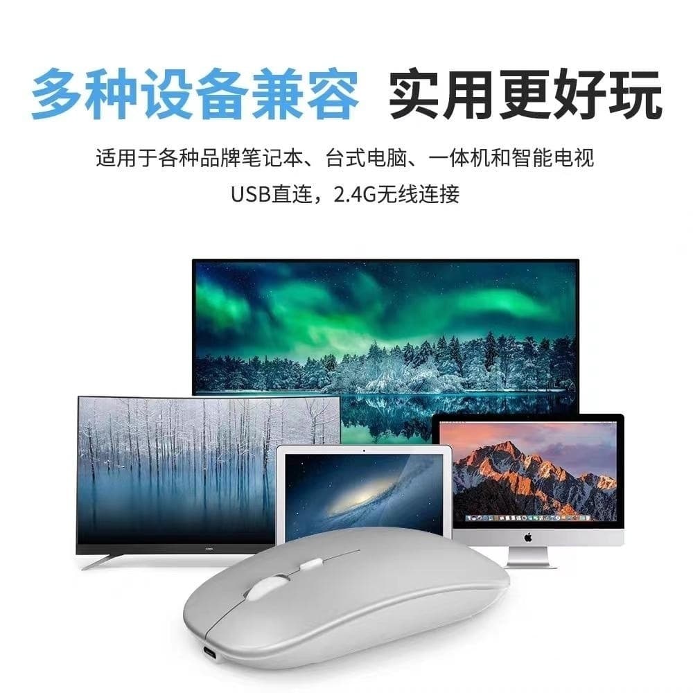 Mouse charging, compatible laptop 5