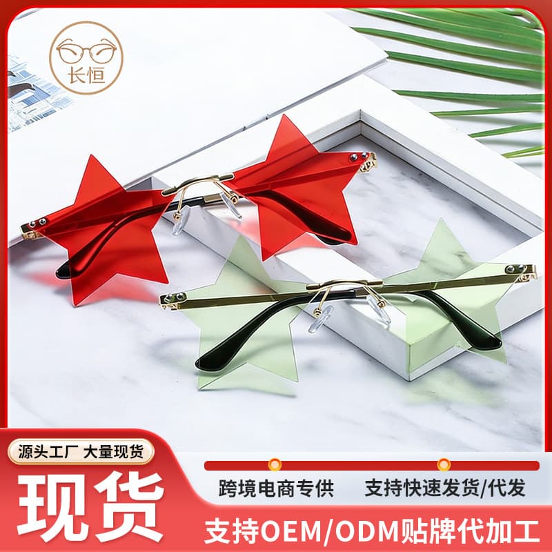 (Cross-border trading), sunglasses, glasses, high-end, European style, graduation party 1