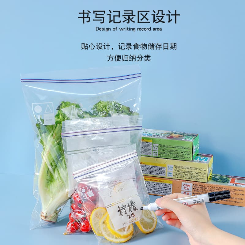 Household fruit snack self -sealed bag food packaging bag thickened PE refrigerator meat storage frozen packing and fresh bag 4