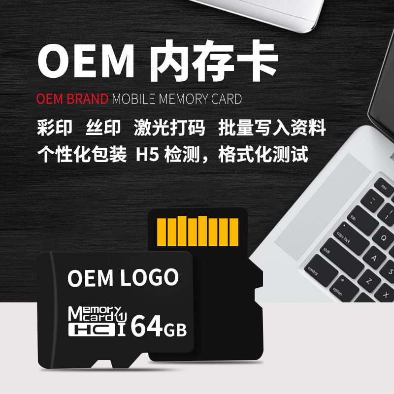 (Wholesale), Tom Ford, memory card, high speed mobile phone, storage, recorder, monitor, 16G, 32G, 128G, 8G, 64G 2