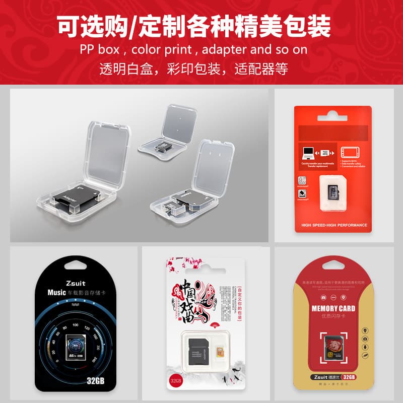 (Wholesale), Tom Ford, memory card, high speed mobile phone, storage, recorder, monitor, 16G, 32G, 128G, 8G, 64G 3