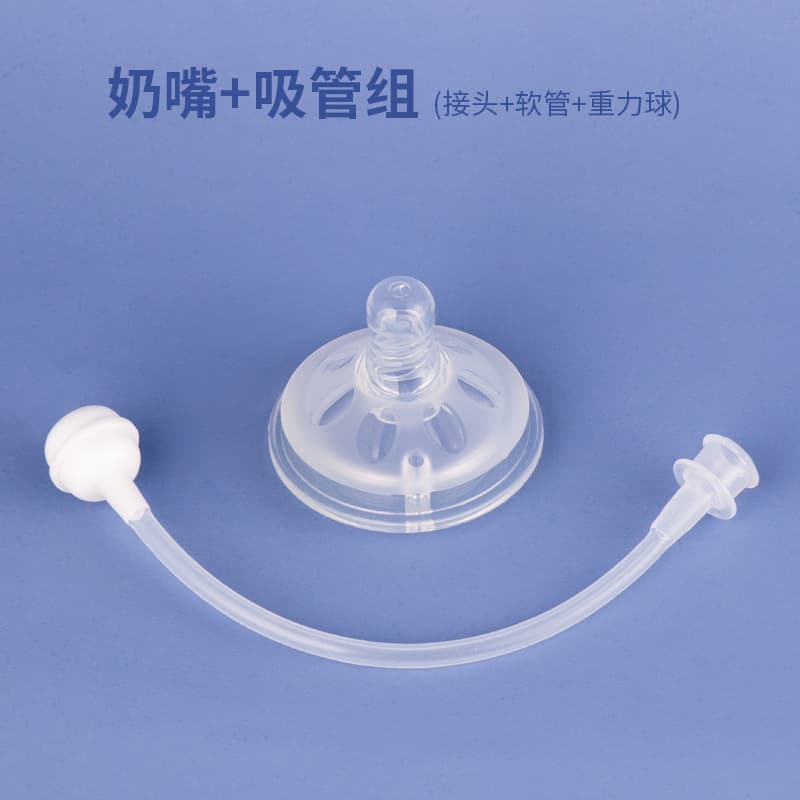 Feeding bottle, children's pacifier, silicone accessories for new born, breast pump, straw, 5.5cm 3