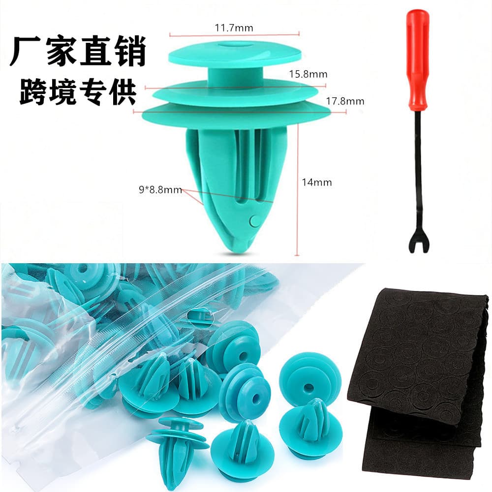 Cross-border supply car door panel buckle decorative panel fastener fastener car accessories 90467-10188 1