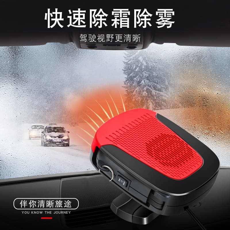 Car thermal heater 12V automotive electric heater heater heater heater heater heater heater 2