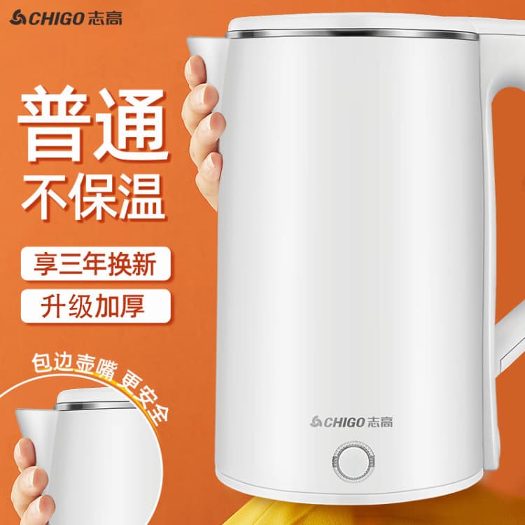 Teapot, factory direct supply, keeps constant temperature, anti-scald, Birthday gift 3